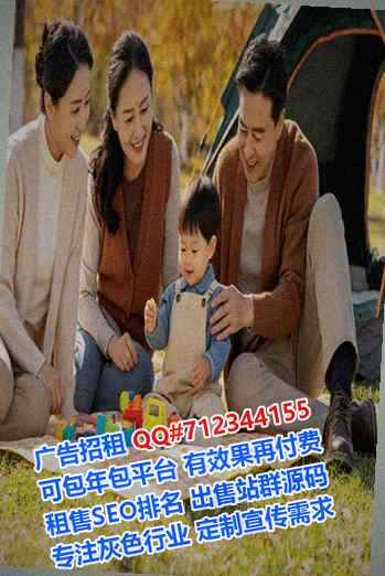 绥化孕母供应链经营部